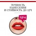 Bourjois карандаш для губ LEVRES CONTOUR EDITION 07 Cherry boom boom - Телпый темно-красный оттенок в московской области