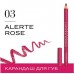 Bourjois карандаш для губ LEVRES CONTOUR EDITION 03 Alerte rose - Малиново-розовый оттенок в московской области
