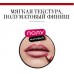 Bourjois карандаш для губ LEVRES CONTOUR EDITION 03 Alerte rose - Малиново-розовый оттенок в московской области