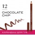 Bourjois карандаш для губ LEVRES CONTOUR EDITION 12 Chocolate chip - Настоящий шоколадный оттенок