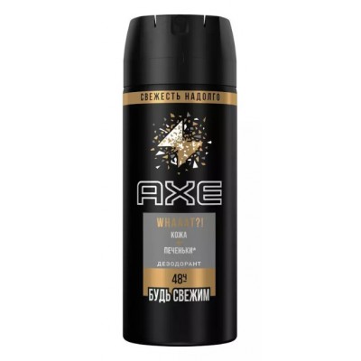 AXE Дезодорант-спрей Кожа + Печеньки 150 мл