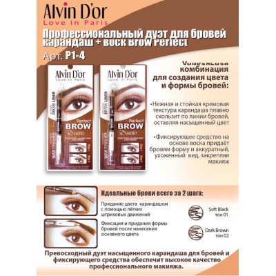 Alvin D`or Карандаш двойной для бровей карандаш + воск Brow Perfect 01 soft blac в московской области