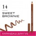 Bourjois карандаш для губ LEVRES CONTOUR EDITION 14 Sweet Brown-ie - Настоящий шоколадный цвет в московской области