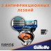Gillette cтанок  Fusion Proglade (1кассета) в московской области